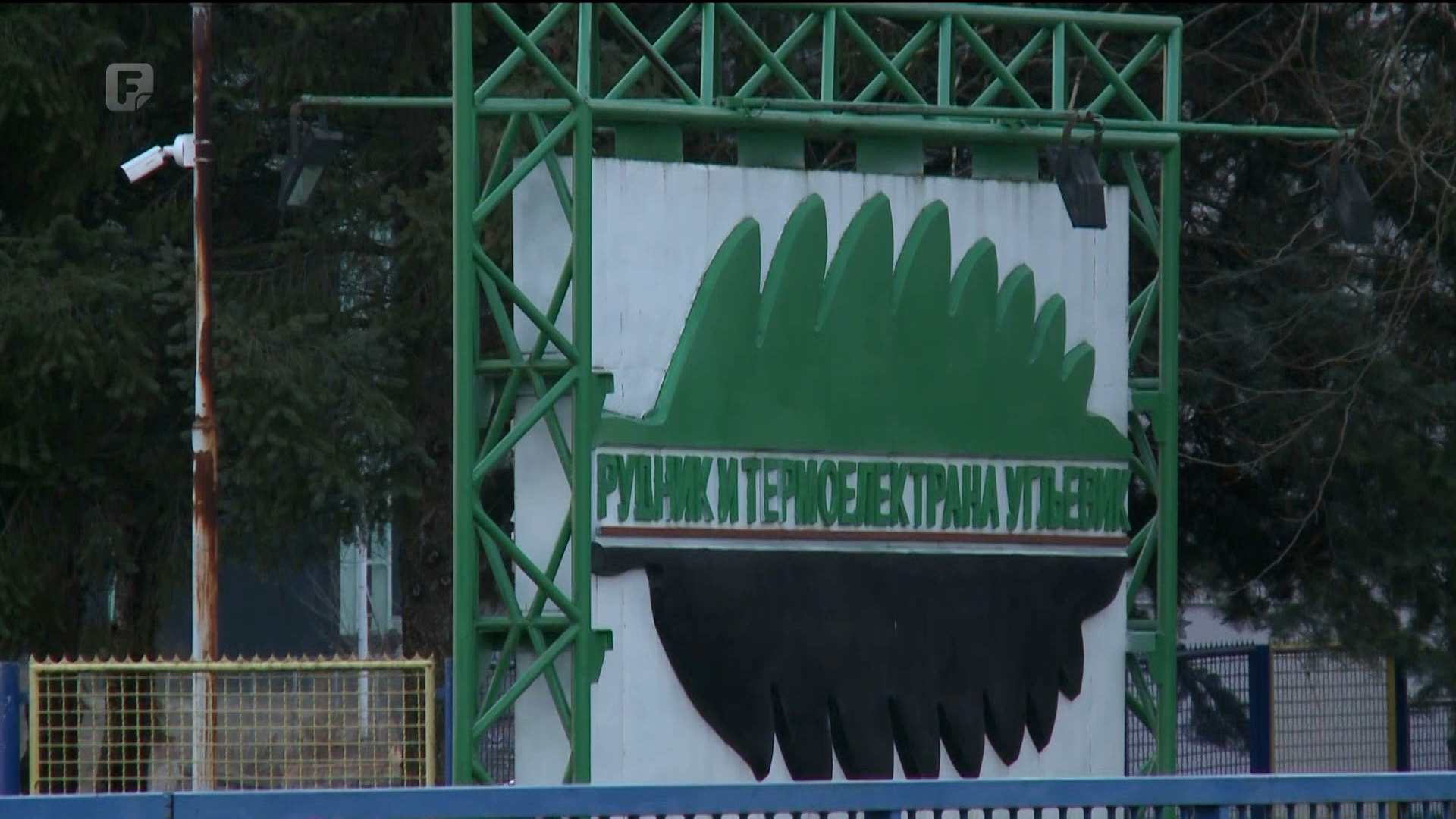 Je li izgubljeni spor sa Slovencima samo vrh ledenog brijega za Eletroprivredu RS-a?